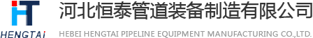 河北91羞羞国产一区二区精品17c管道裝備（bèi）製造有限公（gōng）司